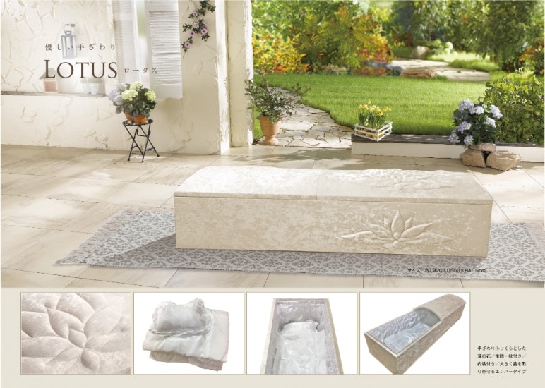 サンセルモ玉泉院 千葉中央会館