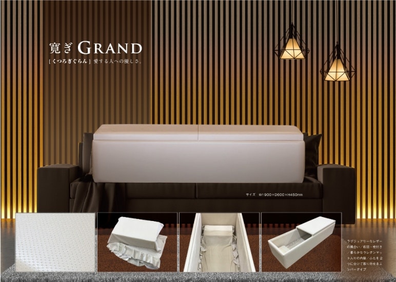 サンセルモ玉泉院 千葉中央会館