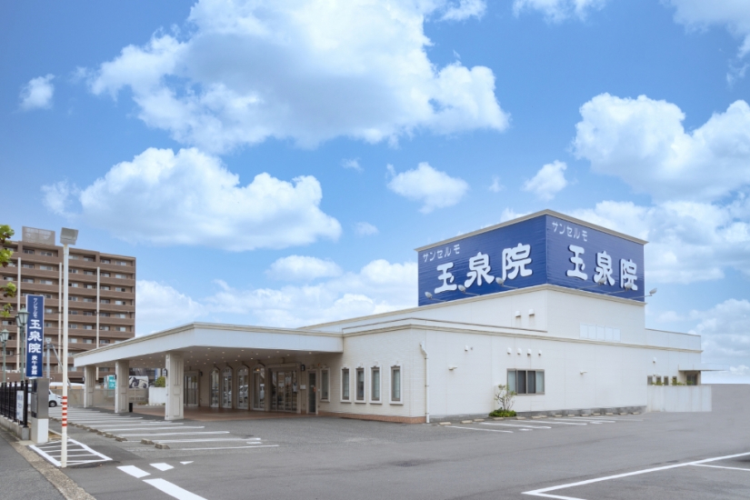 サンセルモ玉泉院 庚午会館