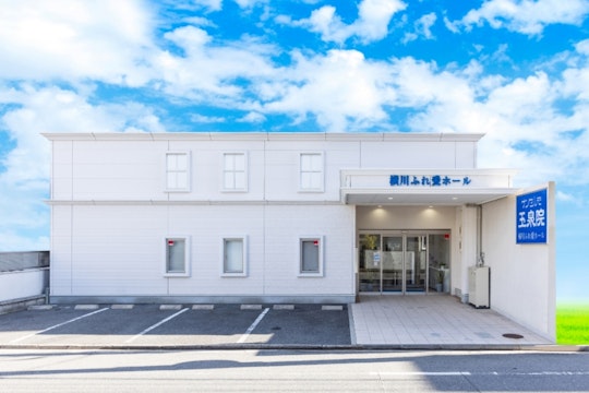 サンセルモ玉泉院 横川ふれ愛ホール