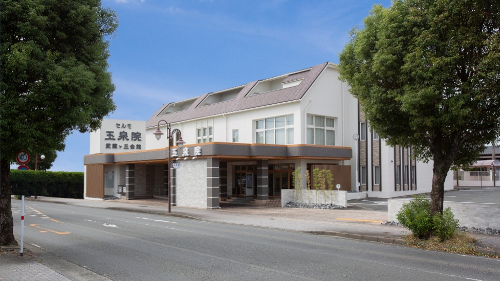 玉泉院武蔵ヶ丘会館