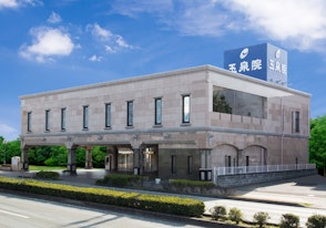 玉泉院月出会館