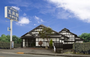 玉泉院松橋会館