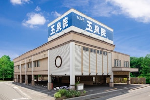 玉泉院荒田会館