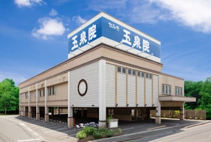 玉泉院荒田会館