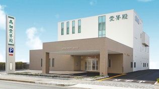 愛昇殿レクストの杜 高畑