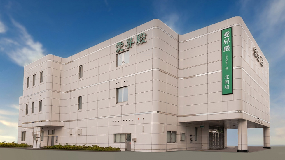 愛昇殿レクストの杜 北岡崎