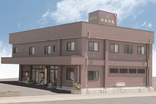 かねか苑葬祭会館