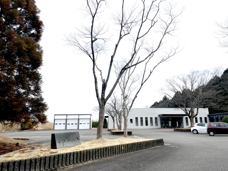 姫路福崎斎苑 こうふく苑