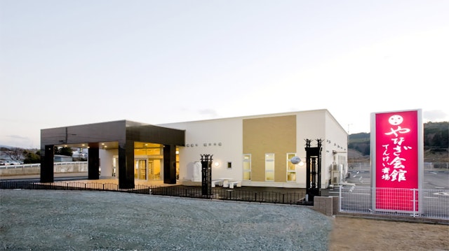 やなぎ会館　てんけい斎場