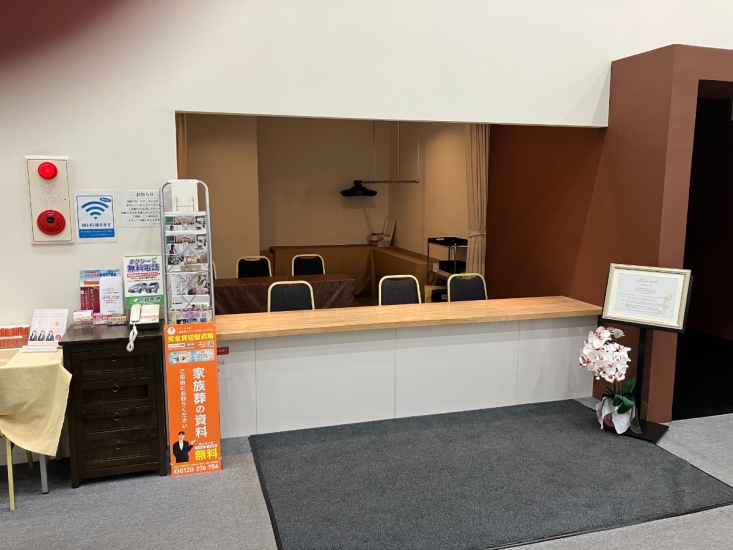 家族葬のディアネス 札幌ホール