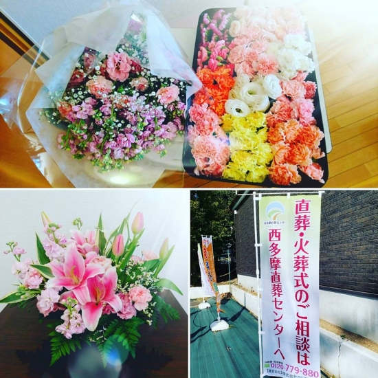 家族葬・友人葬のクレアーレ 西多摩直葬センター