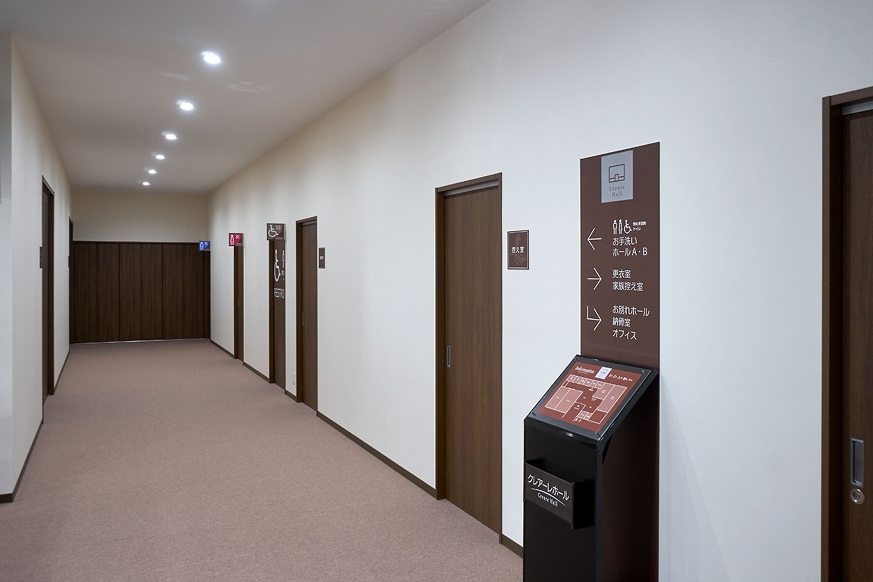 家族葬・友人葬のクレアーレ 西多摩直葬センター