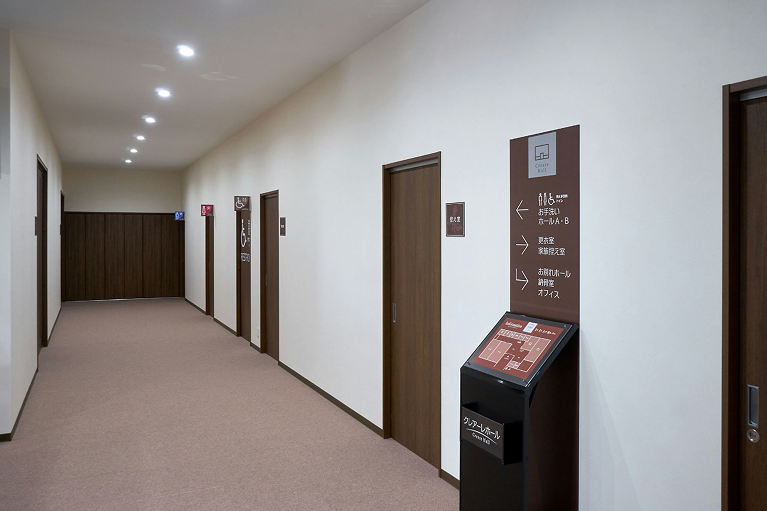 家族葬・友人葬のクレアーレ 西多摩直葬センター