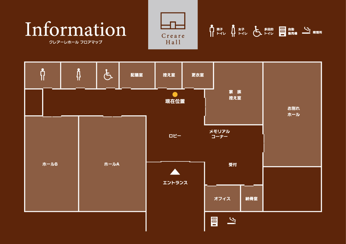 家族葬・友人葬のクレアーレ 西多摩直葬センター