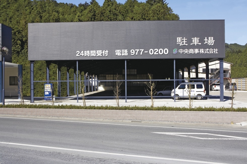 飯能第二法要殿