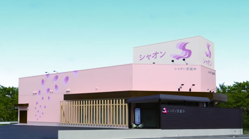 シャオン高蔵寺