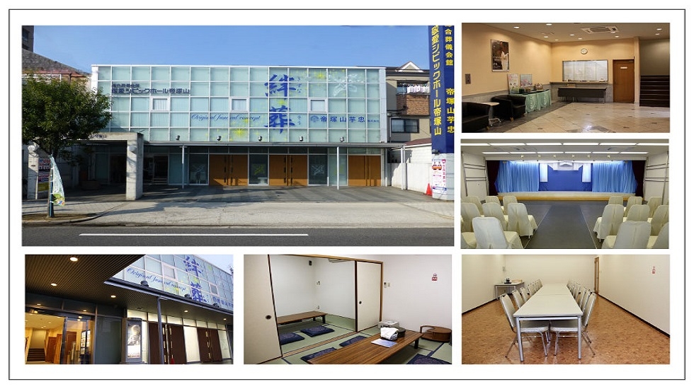 敬愛シビックホール帝塚山