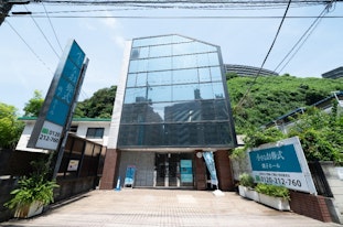 小さなお葬式 磯子ホール