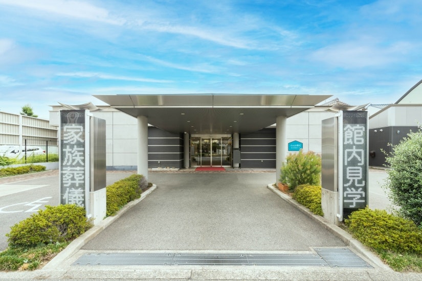 小さなお葬式 枚方伊加賀ホール