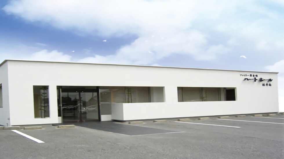 家族葬ホール ハートホール桜井南