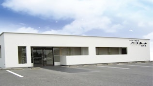 家族葬ホール ハートホール桜井南