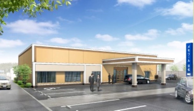 メモワール笠松斎場