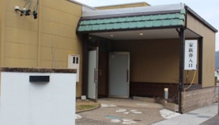 メモワール家族葬庵 縁(えにし)