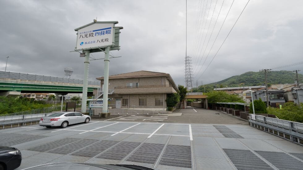 葬儀会館 ティア四條畷