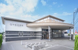 ドリーマー 中萩葬祭館