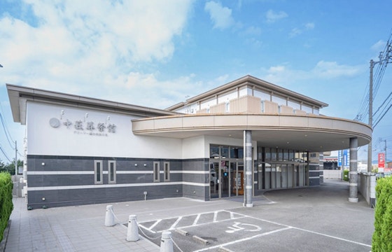 ドリーマー 中萩葬祭館