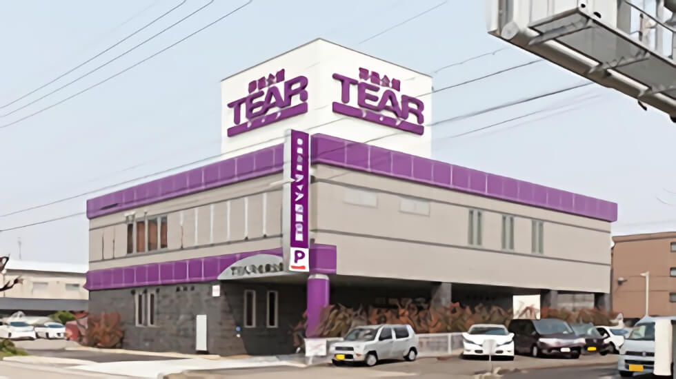 ティア松葉公園