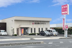 こころセレモニーホール