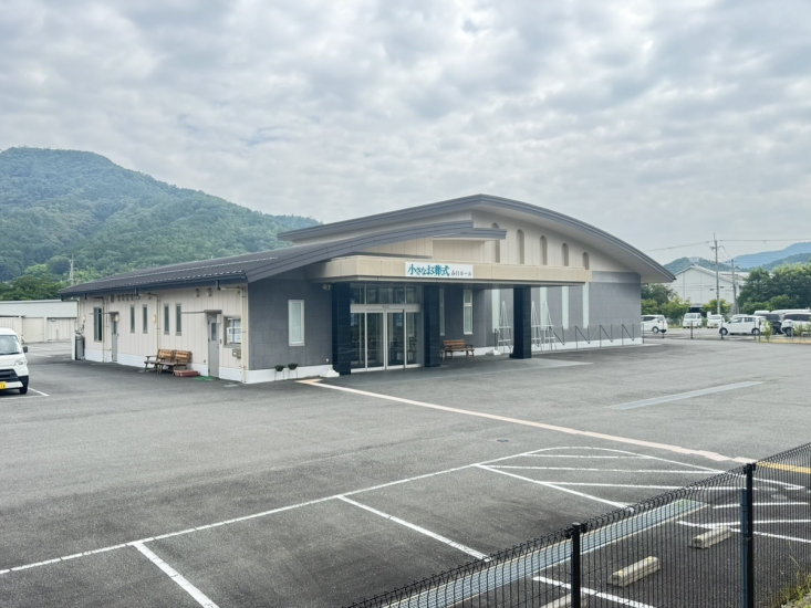 小さなお葬式 春日ホール
