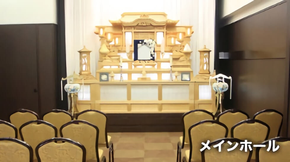 小さなお葬式 摩耶ホール