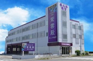 紫雲殿 長久手離宮