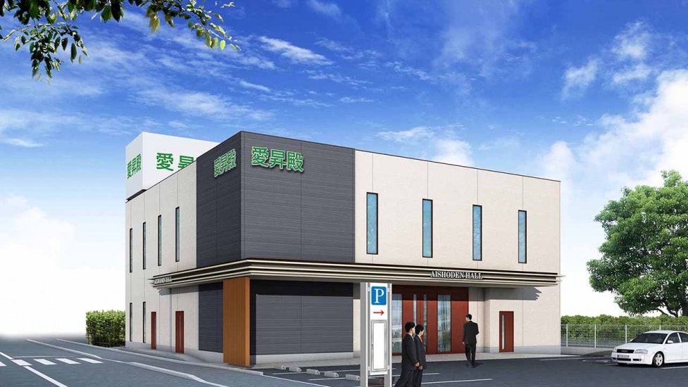 愛昇殿レクストの杜 知立