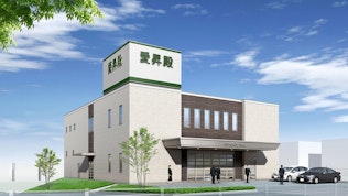 愛昇殿レクストの杜 米野木