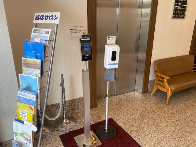 セレモホール金沢文庫