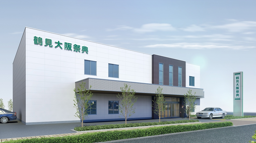 鶴見ファミリーホール(鶴見大阪祭典)