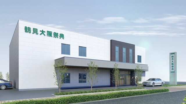 鶴見ファミリーホール（鶴見大阪祭典）