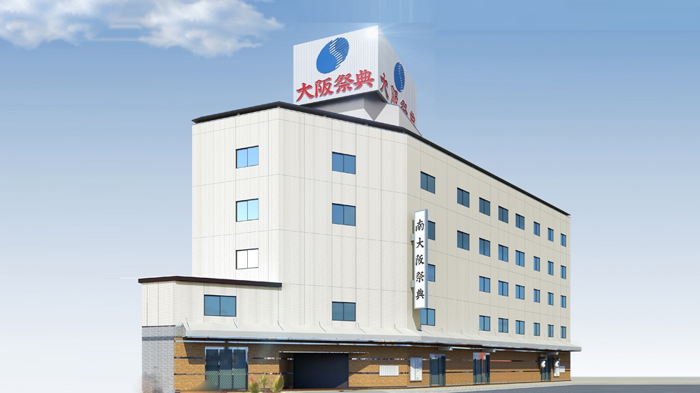 南ファミリーホール