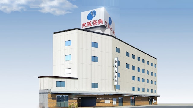 南ファミリーホール