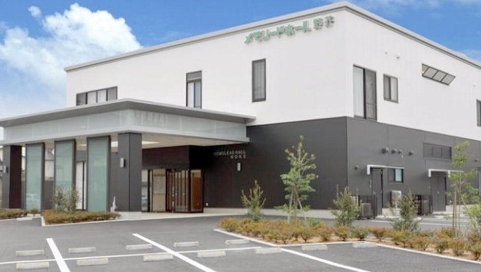 メモリードホール野芥