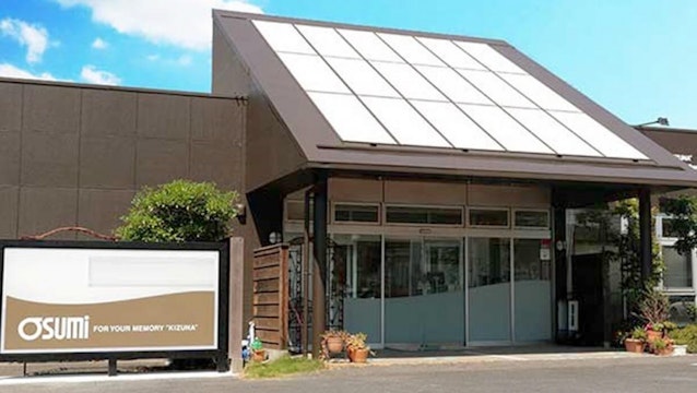 おおすみ会館ひかり