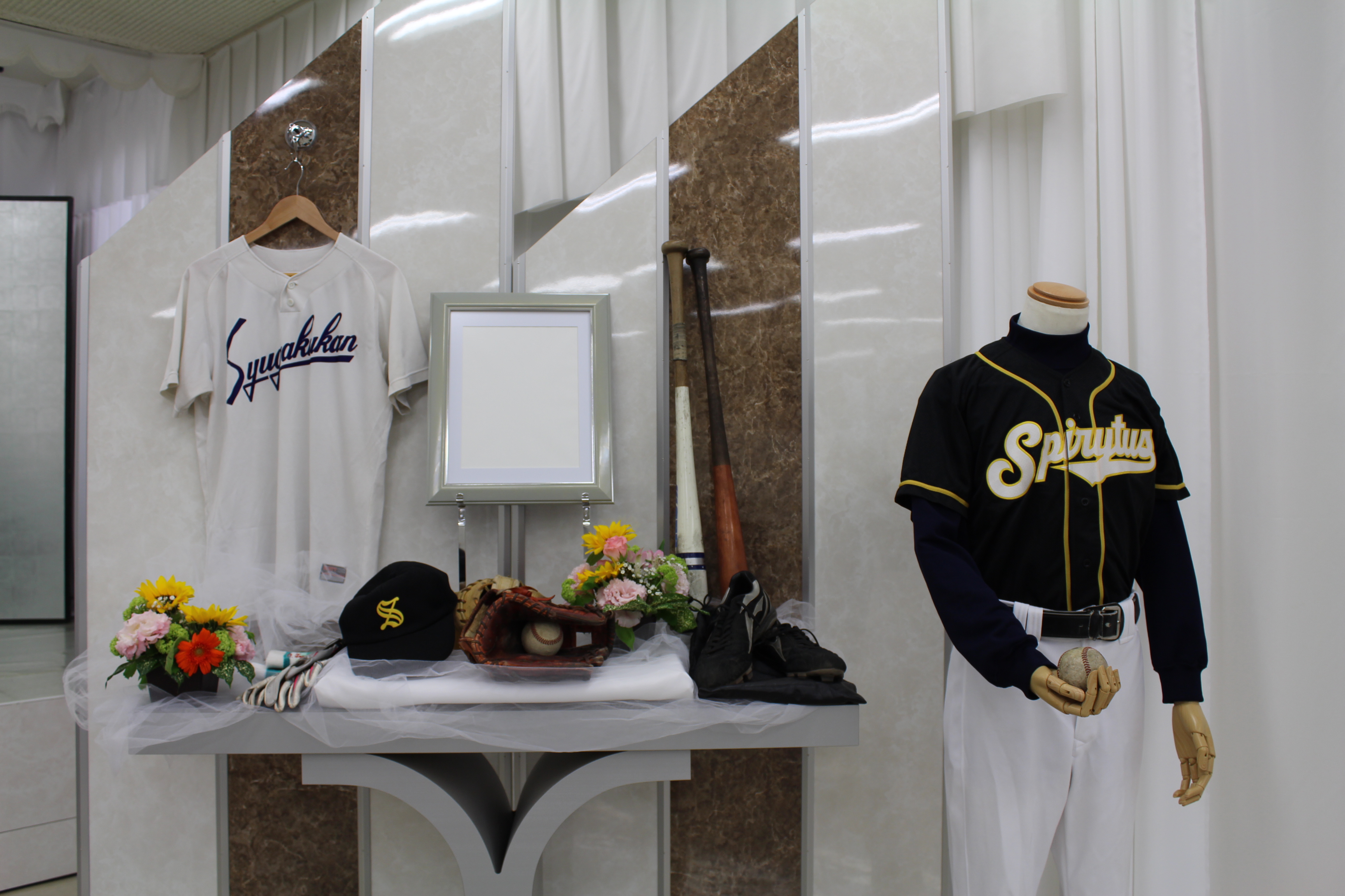 葬儀会館 セレモニーホール八尾 八尾市立斎場前