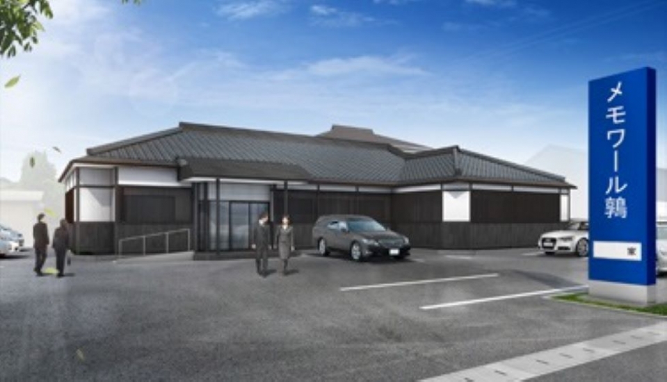 メモワール鶉斎場