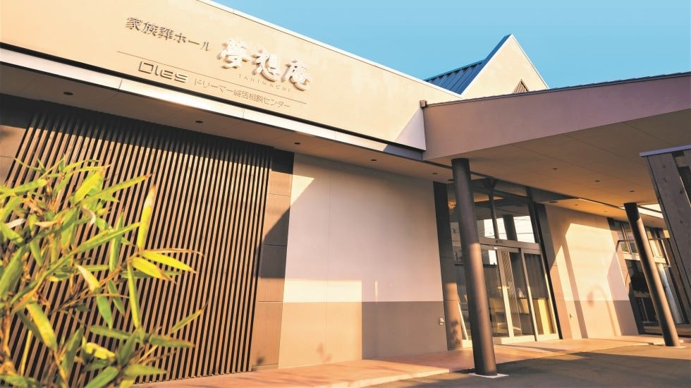 ドリーマー家族葬ホール夢想庵