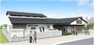 家族葬邸宅 団欒