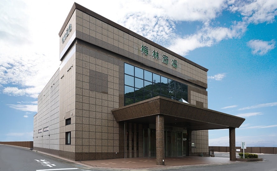 岐阜葬祭 梅林斎場(旧梅林岐阜斎場)